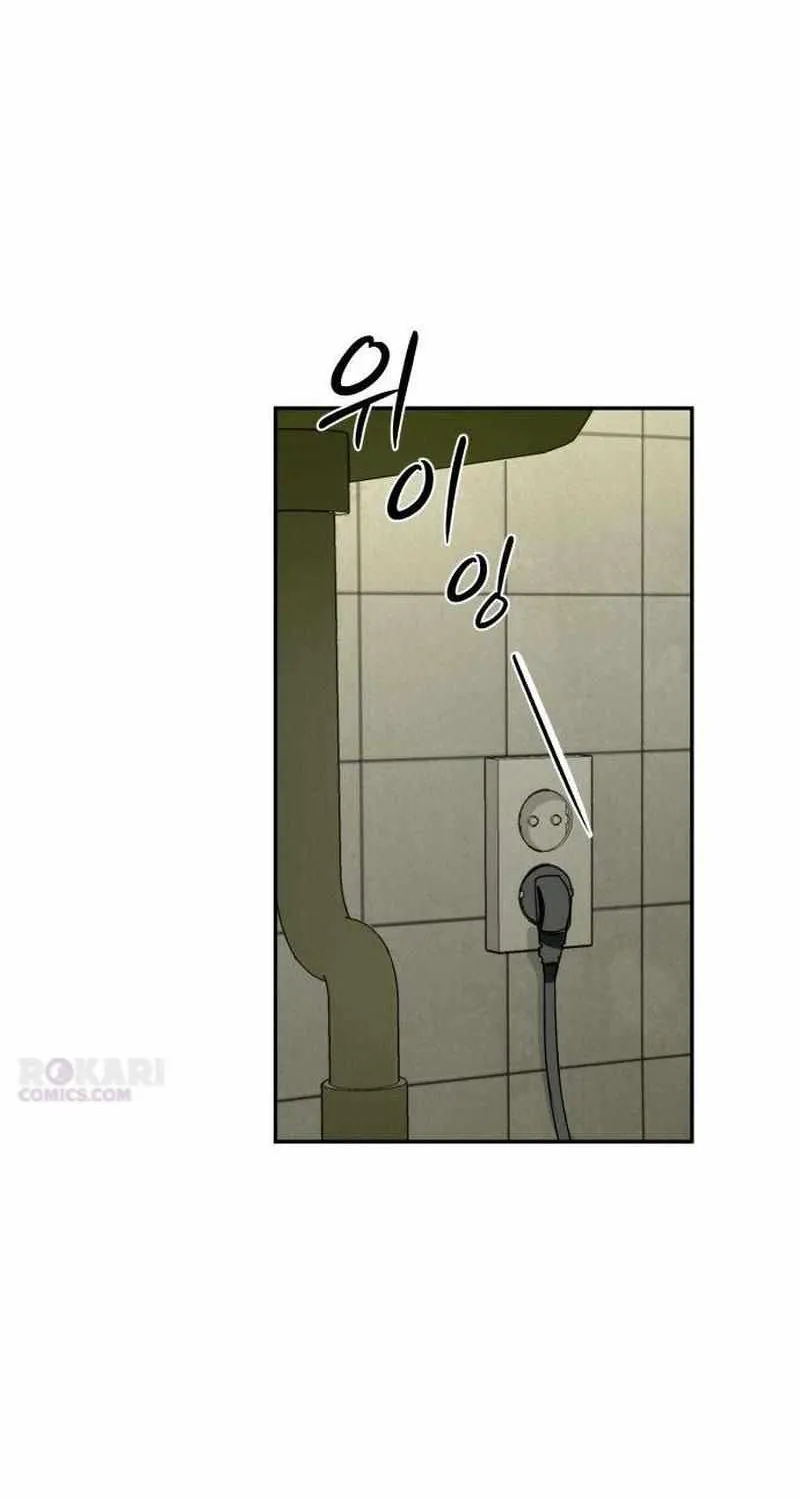 Read Daytime in the Bunker EN Manga Online