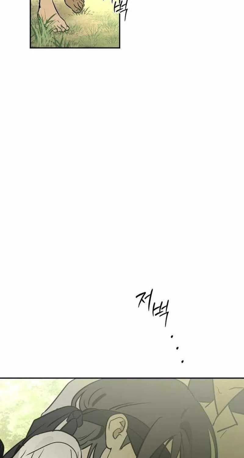 Read Daytime in the Bunker EN Manga Online