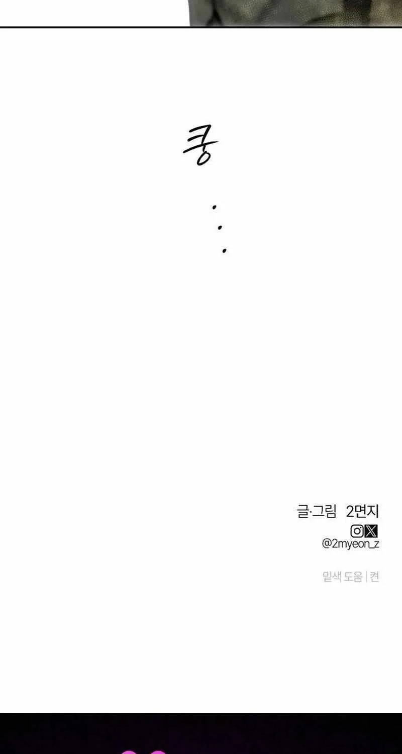 Read Daytime in the Bunker EN Manga Online