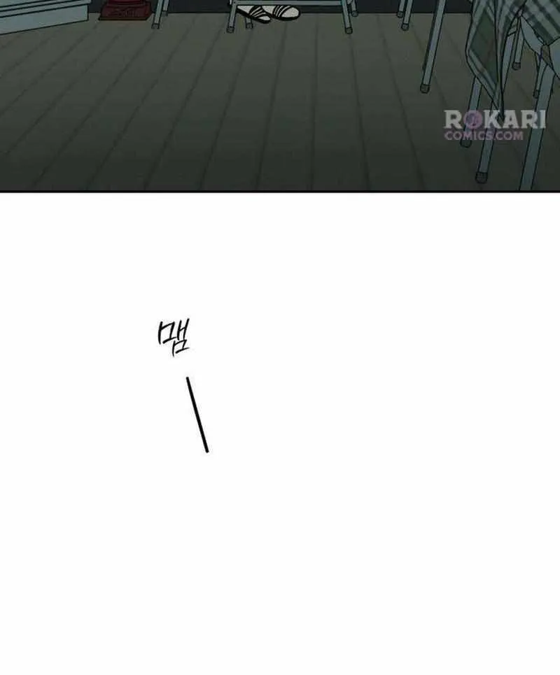 Read Daytime in the Bunker EN Manga Online
