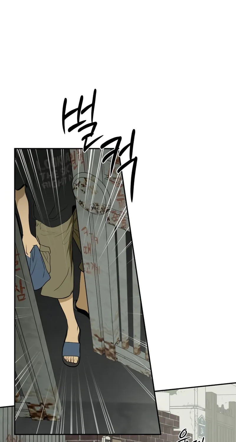 Read Daytime in the Bunker EN Manga Online