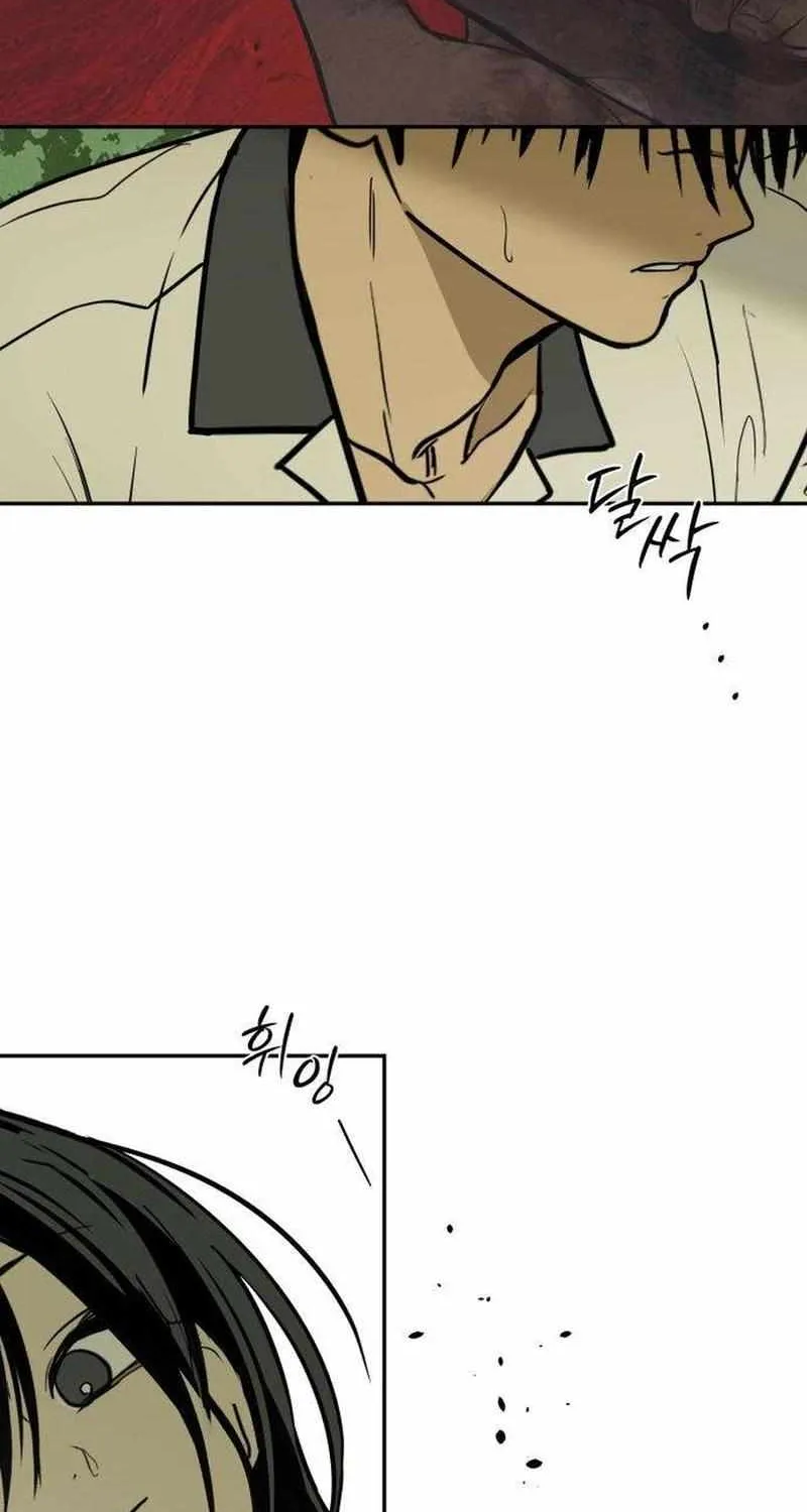Read Daytime in the Bunker EN Manga Online