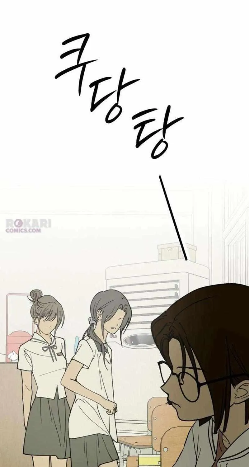 Read Daytime in the Bunker EN Manga Online
