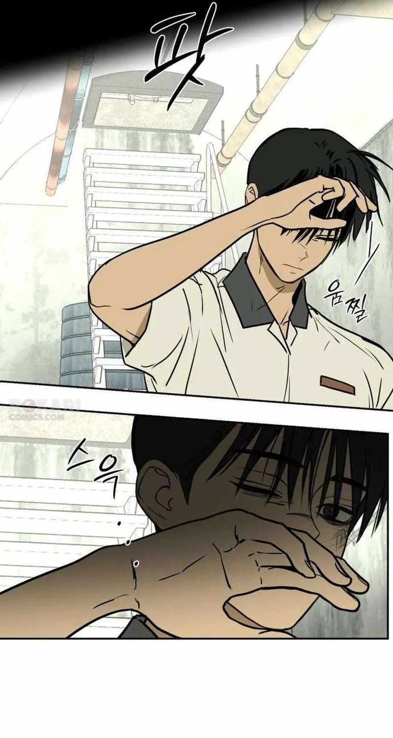 Read Daytime in the Bunker EN Manga Online