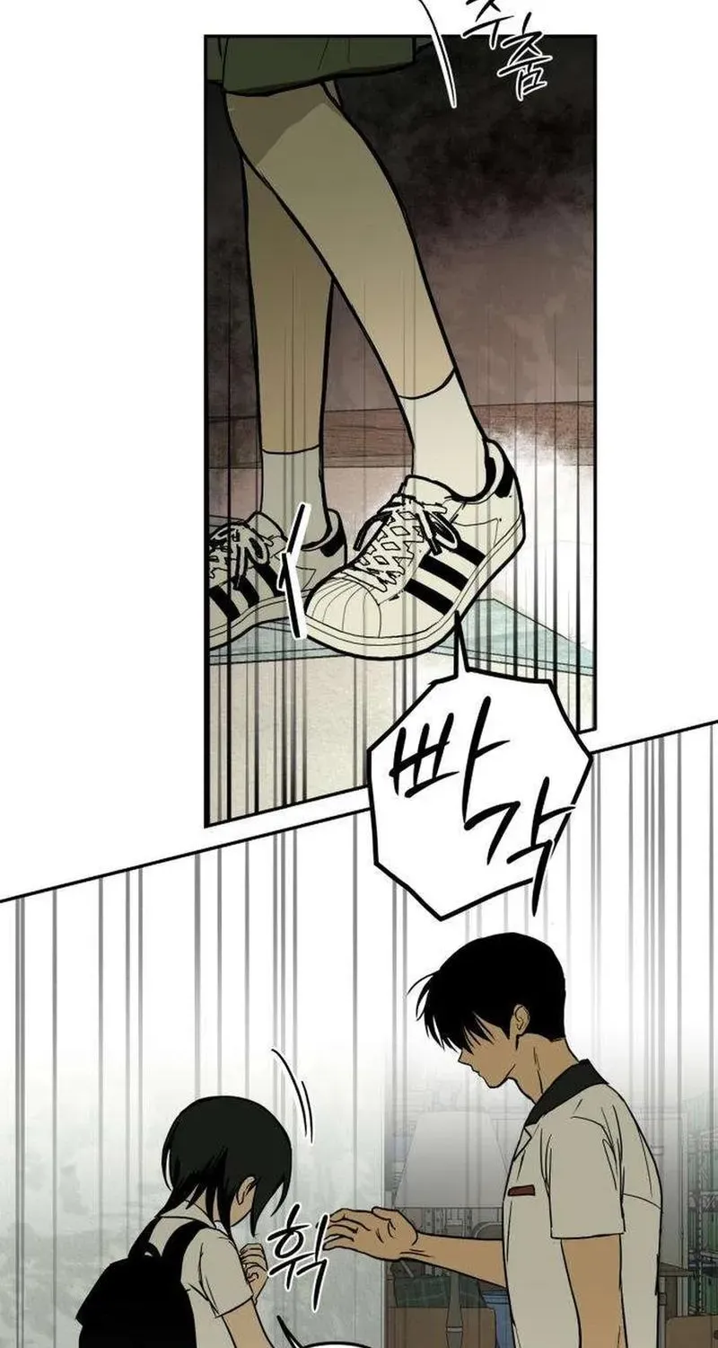 Read Daytime in the Bunker EN Manga Online