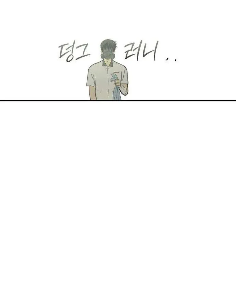 Read Daytime in the Bunker EN Manga Online