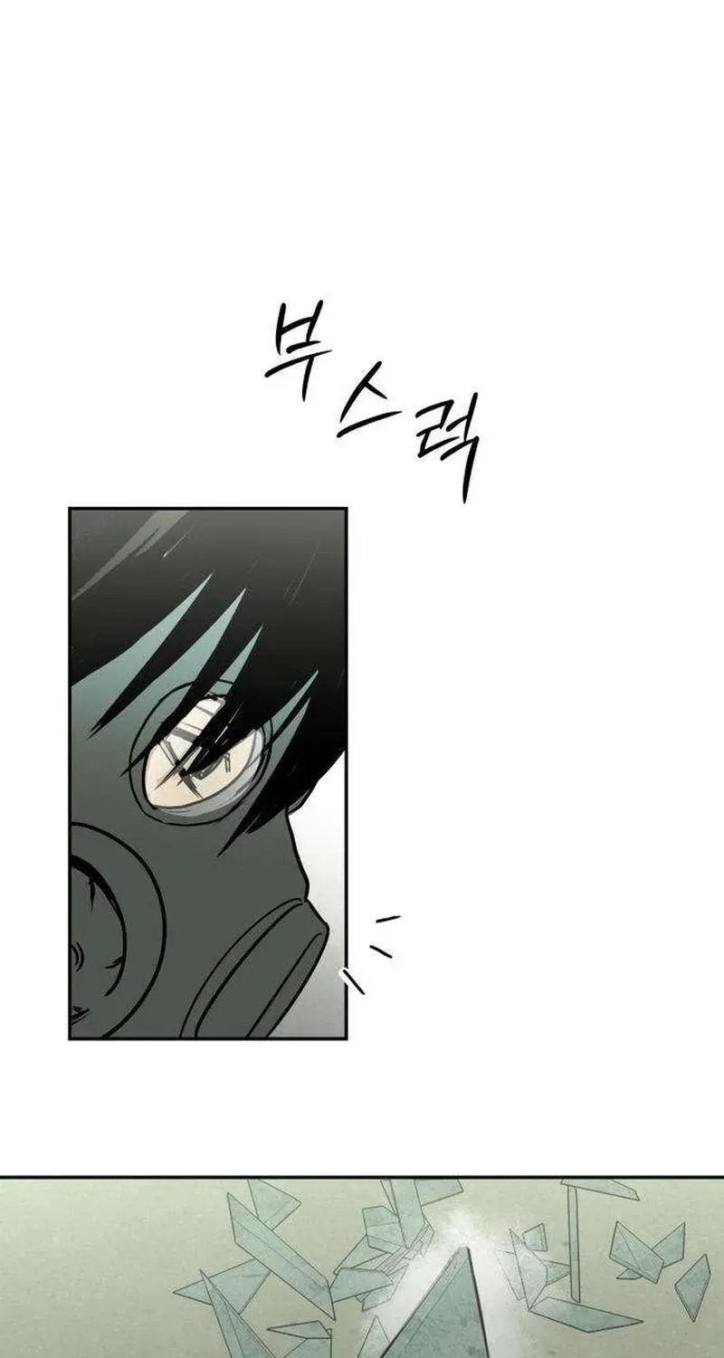 Read Daytime in the Bunker EN Manga Online