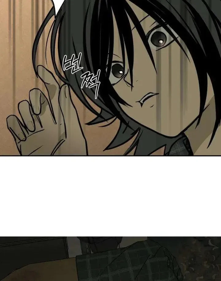 Read Daytime in the Bunker EN Manga Online