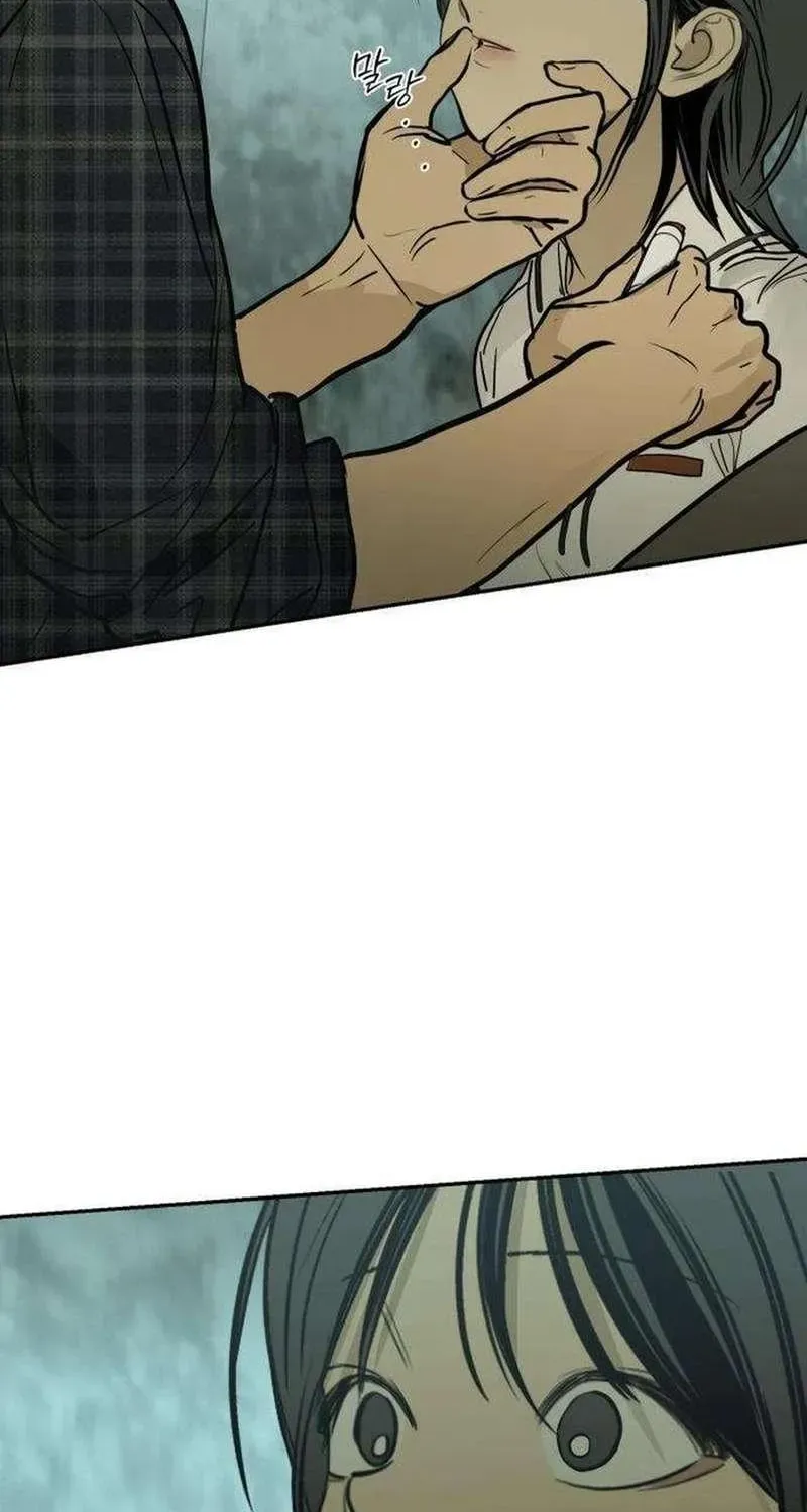 Read Daytime in the Bunker EN Manga Online