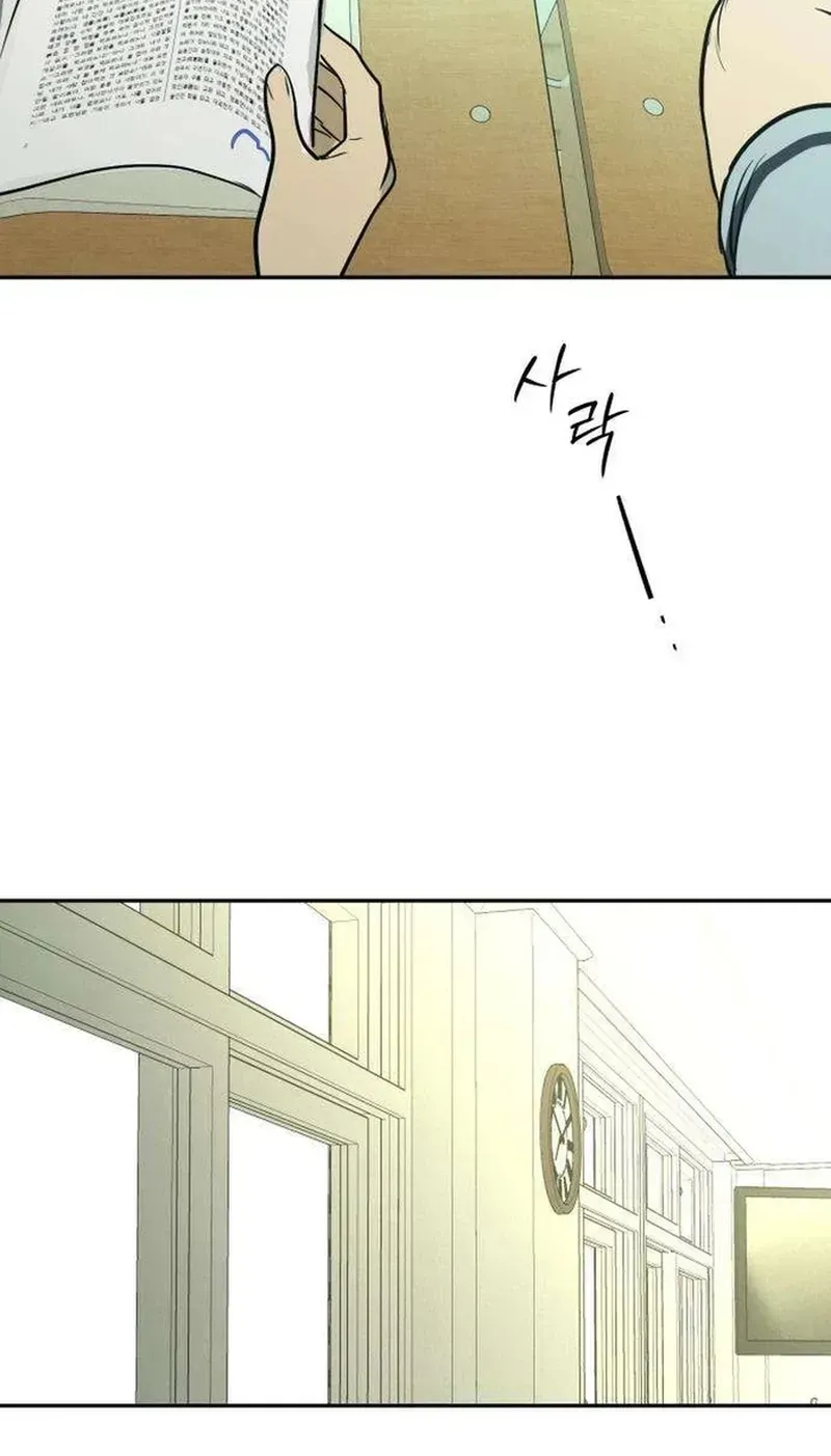Read Daytime in the Bunker EN Manga Online
