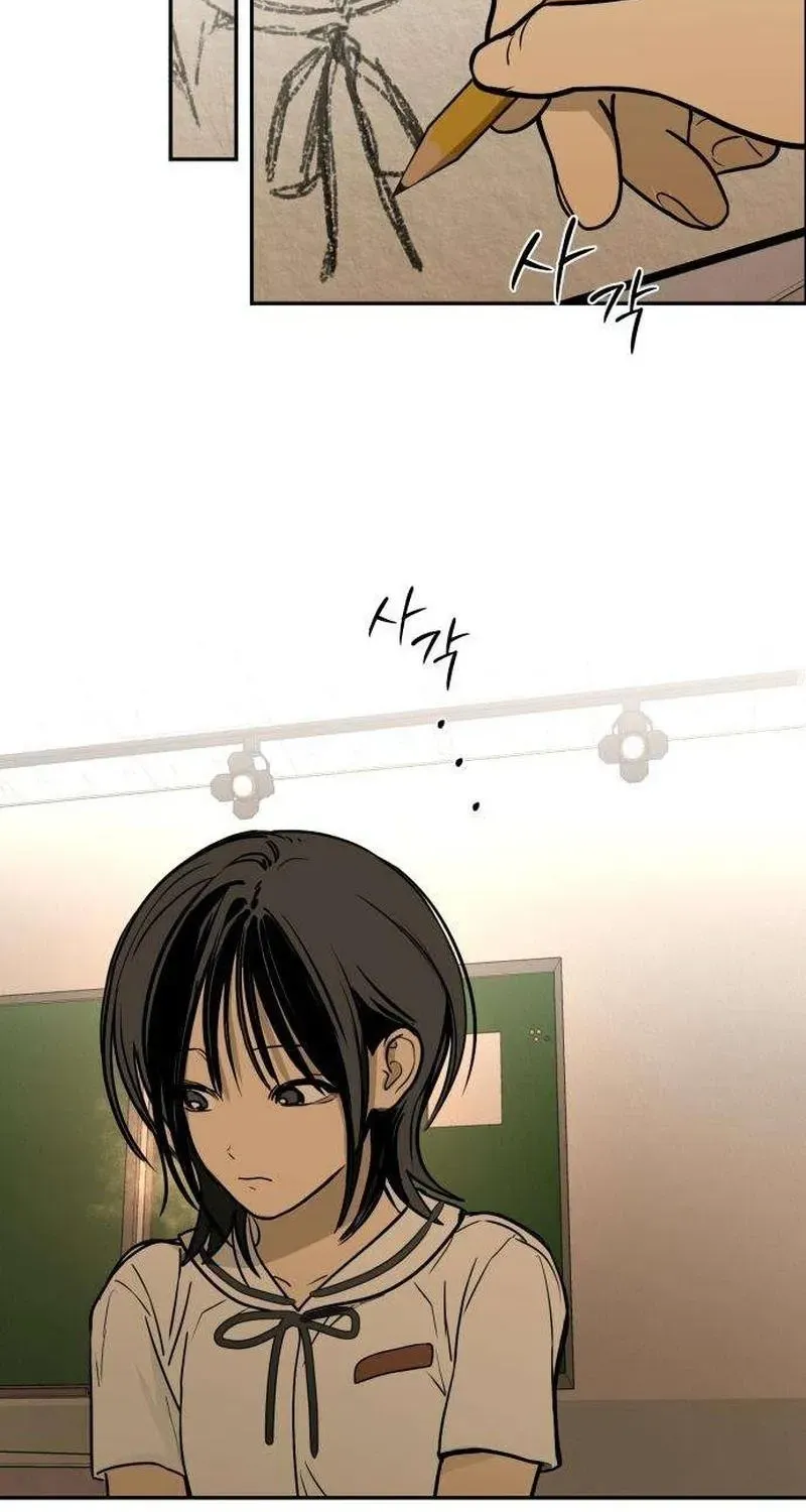 Read Daytime in the Bunker EN Manga Online