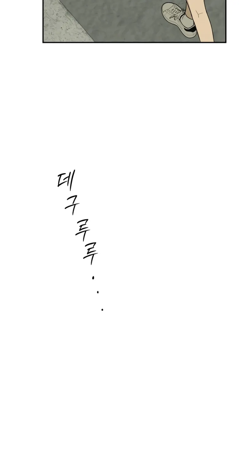 Read Daytime in the Bunker EN Manga Online