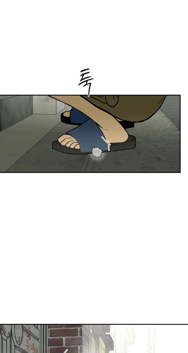 Read Daytime in the Bunker EN Manga Online