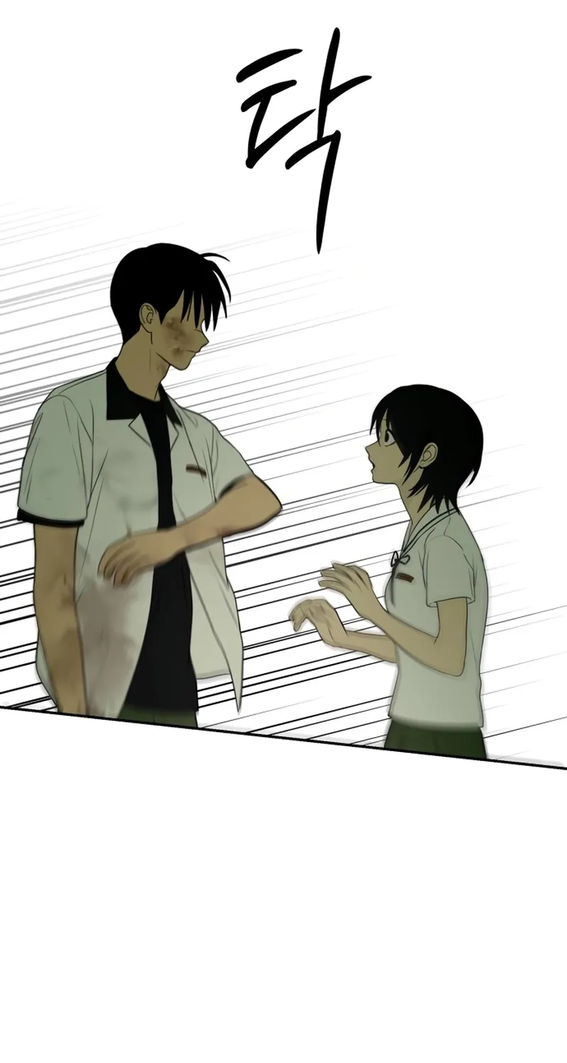 Read Daytime in the Bunker EN Manga Online