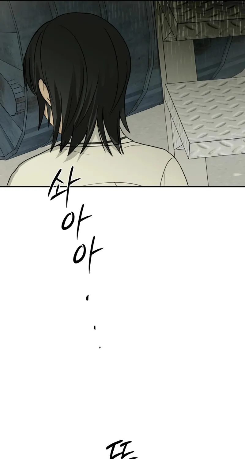 Read Daytime in the Bunker EN Manga Online