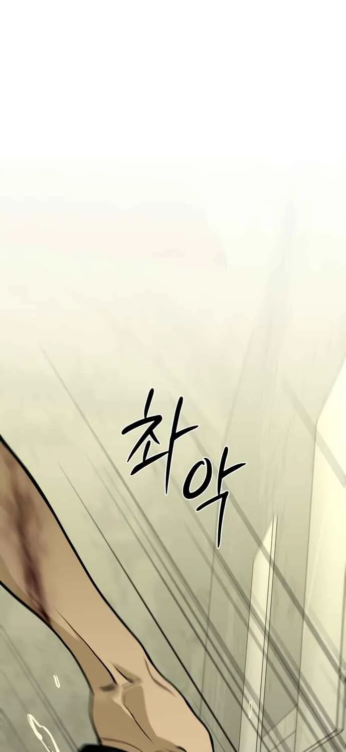 Read Daytime in the Bunker EN Manga Online