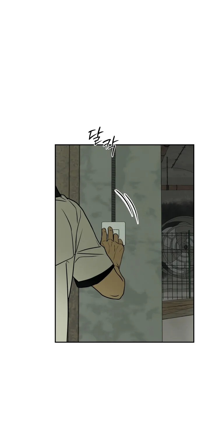 Read Daytime in the Bunker EN Manga Online