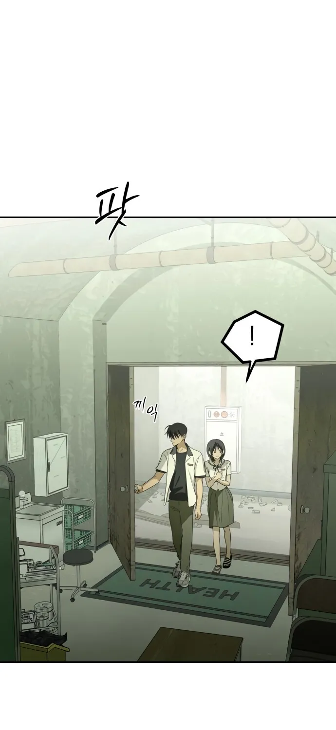 Read Daytime in the Bunker EN Manga Online
