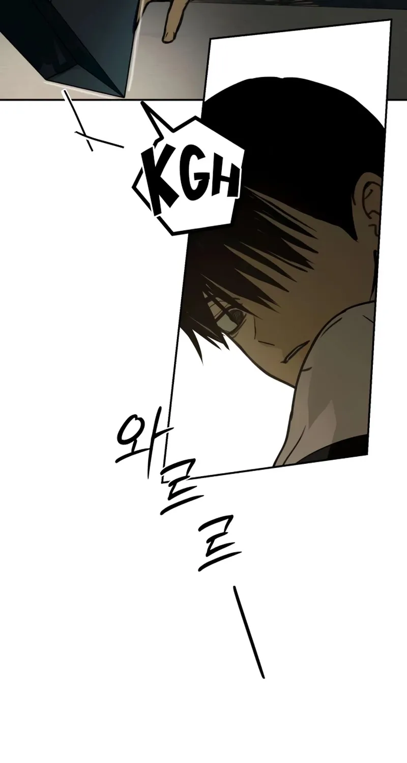 Read Daytime in the Bunker EN Manga Online