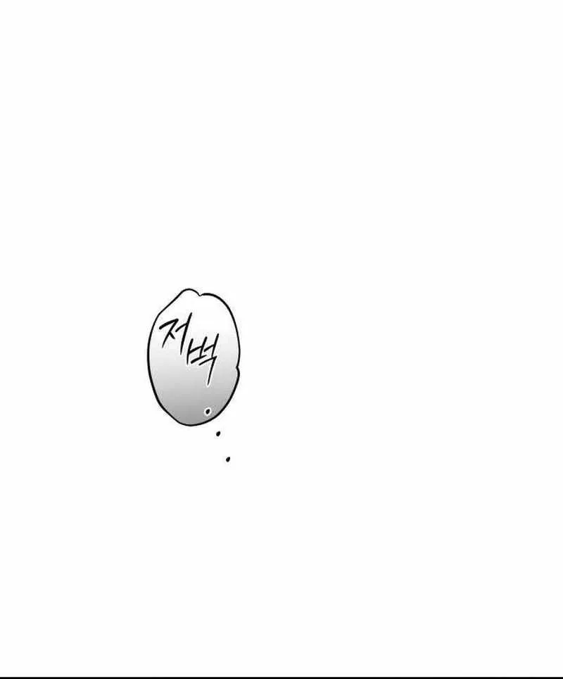 Read Daytime in the Bunker EN Manga Online