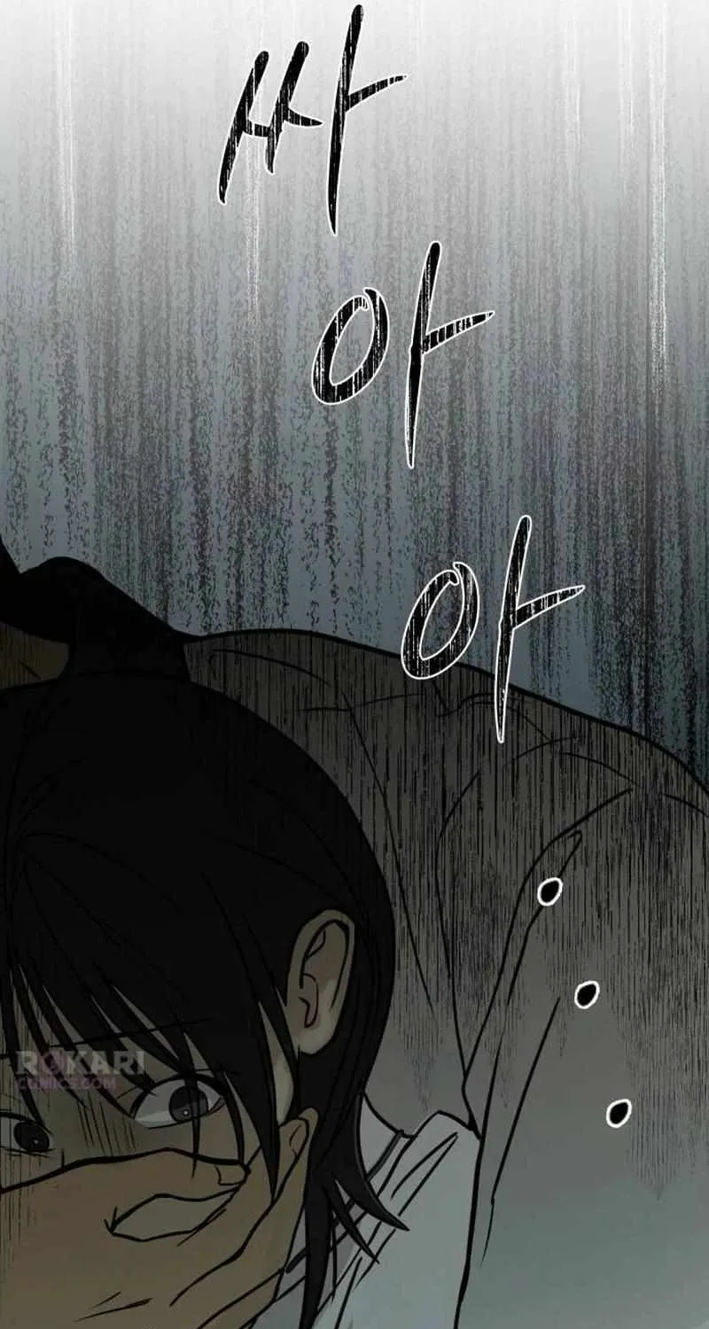 Read Daytime in the Bunker EN Manga Online