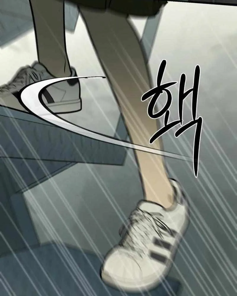 Read Daytime in the Bunker EN Manga Online