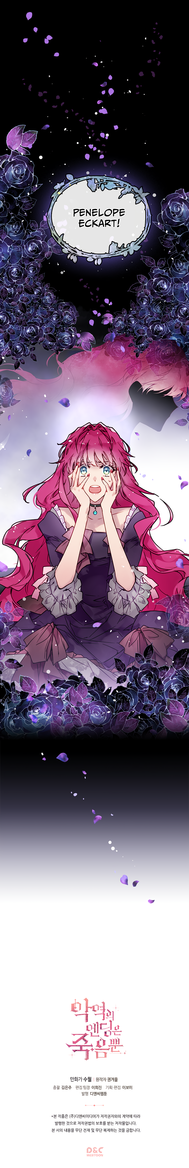Read Death Is The Only Ending For The Villainess EN Manga Online