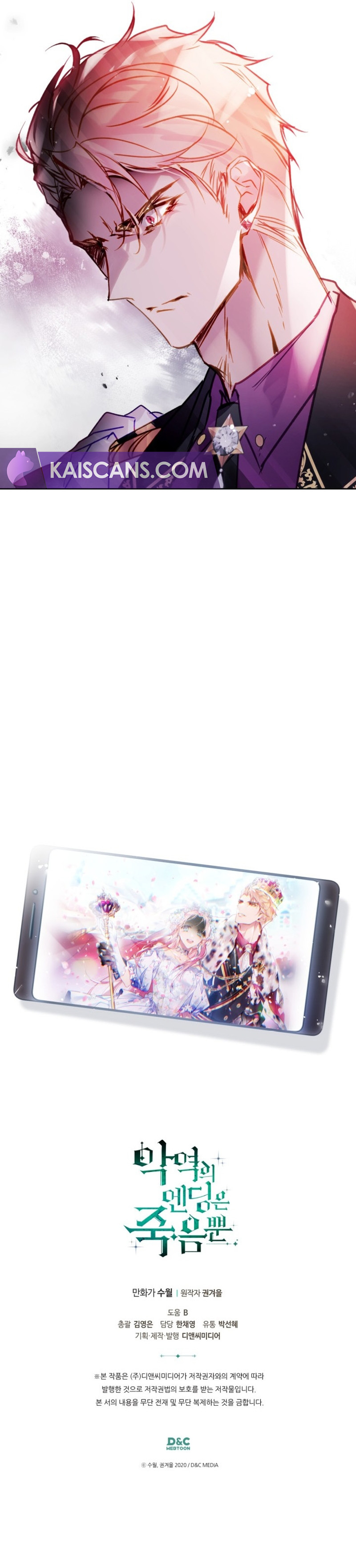 Read Death Is The Only Ending For The Villainess EN Manga Online