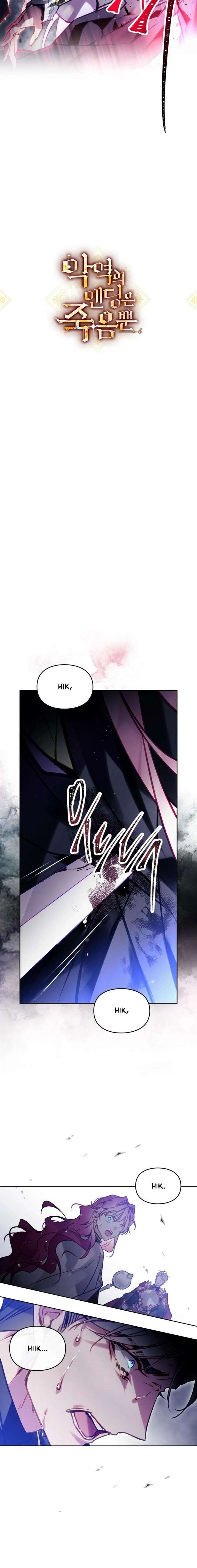 Read Death Is The Only Ending For The Villainess EN Manga Online