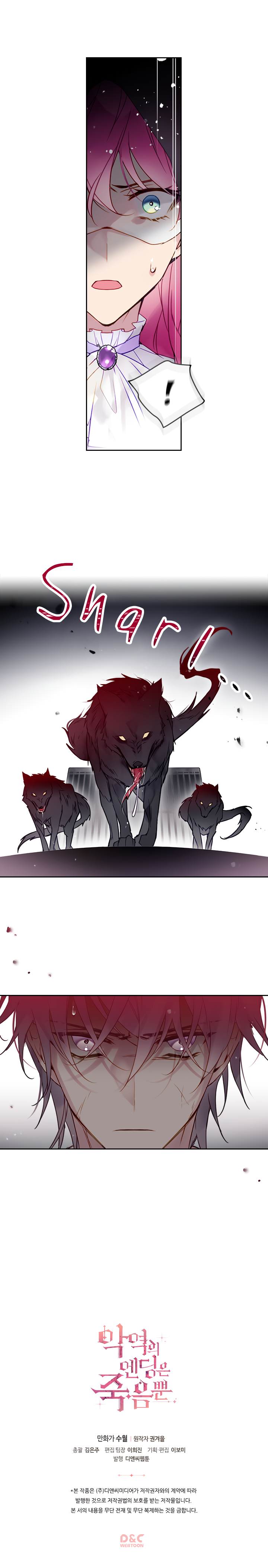 Read Death Is The Only Ending For The Villainess EN Manga Online