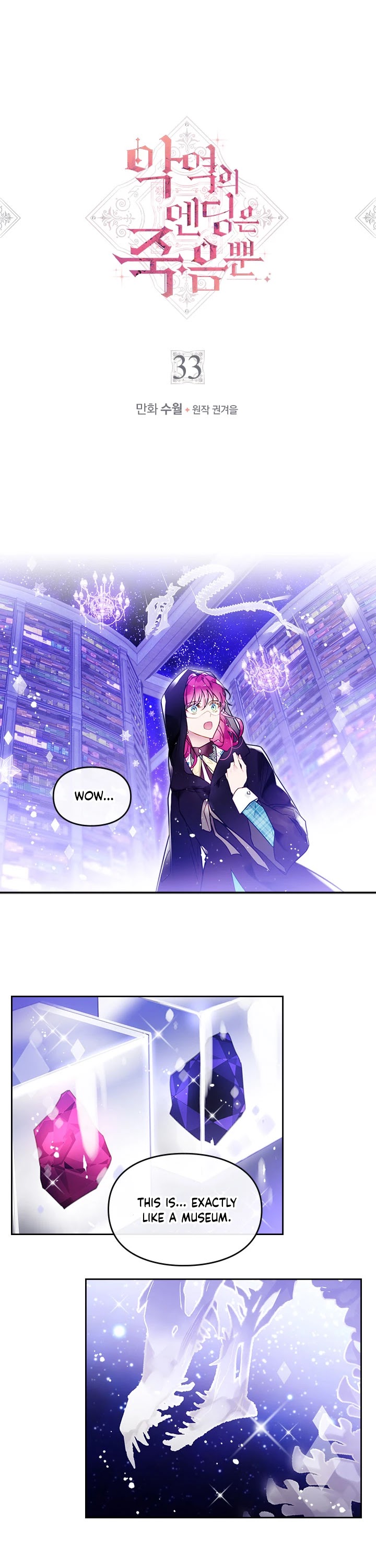 Read Death Is The Only Ending For The Villainess EN Manga Online