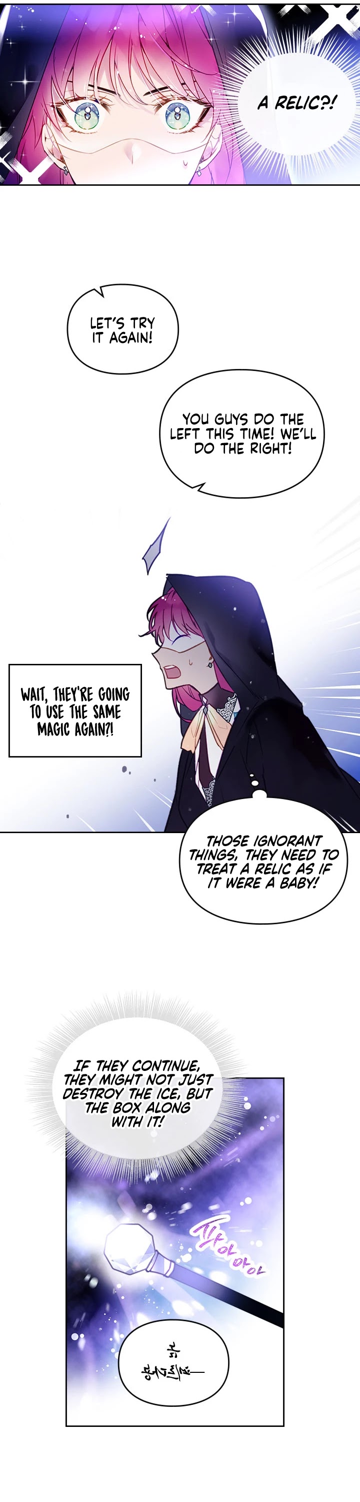 Read Death Is The Only Ending For The Villainess EN Manga Online