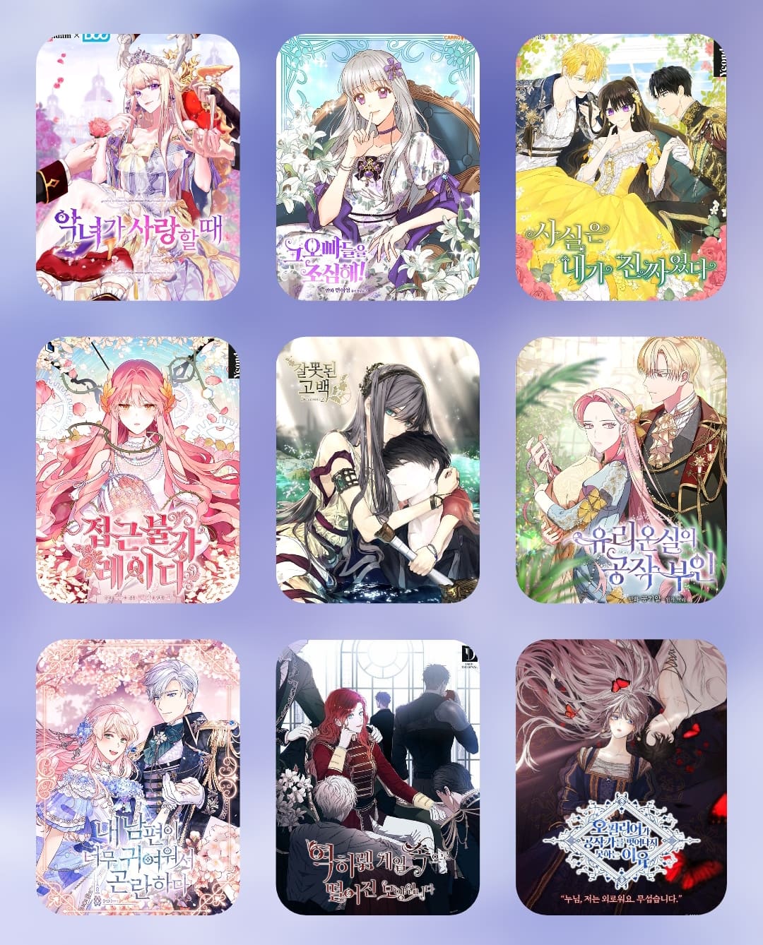 Read Death Is The Only Ending For The Villainess EN Manga Online