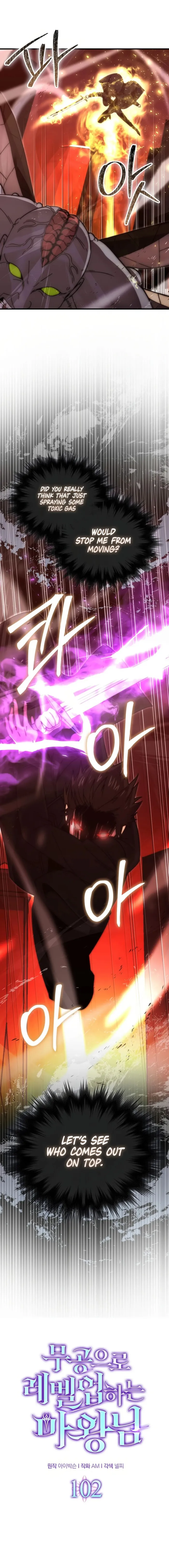Read Demon Lord’s Martial Arts Ascension EN Manga Online