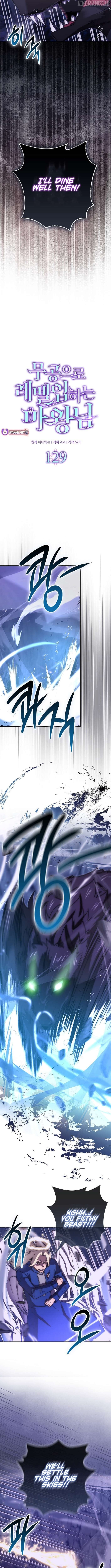 Read Demon Lord’s Martial Arts Ascension EN Manga Online
