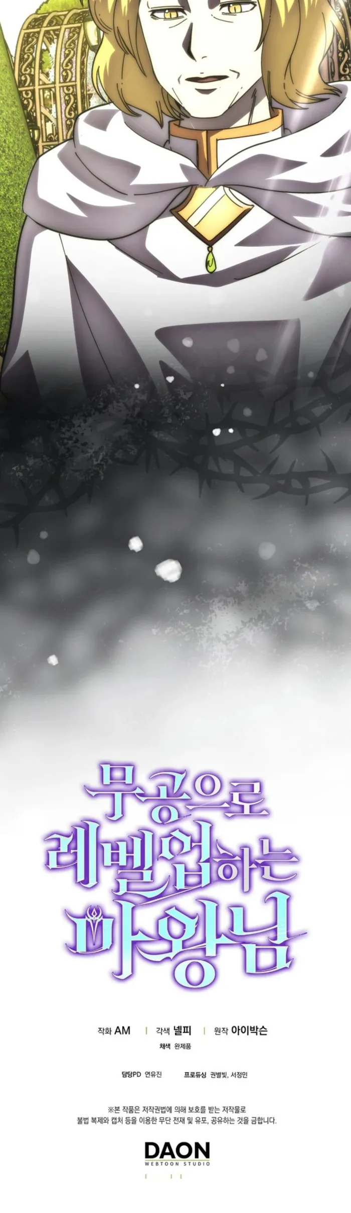 Read Demon Lord’s Martial Arts Ascension EN Manga Online
