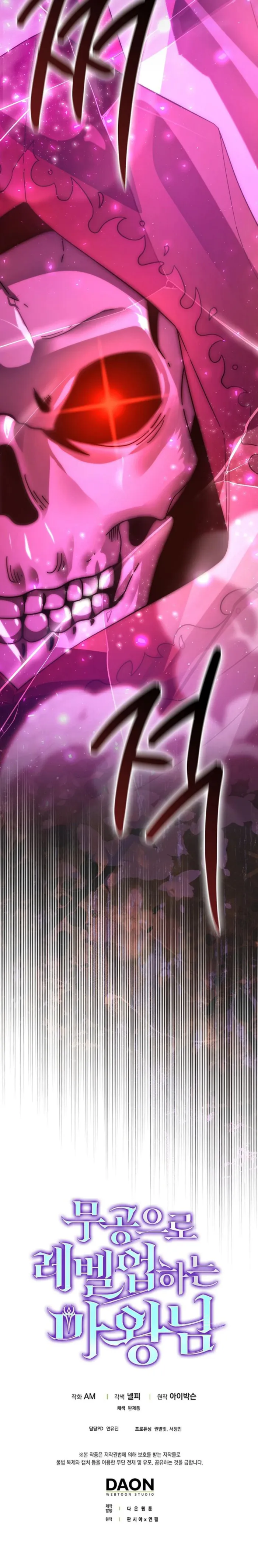 Read Demon Lord’s Martial Arts Ascension EN Manga Online