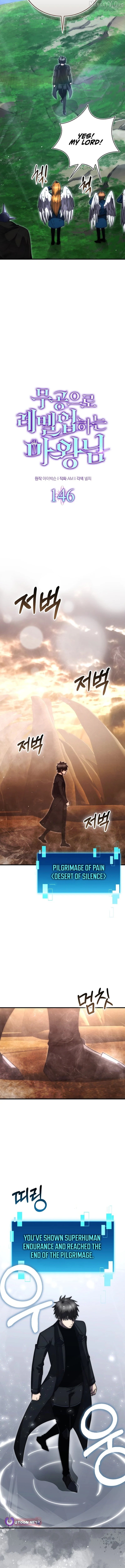 Read Demon Lord’s Martial Arts Ascension EN Manga Online