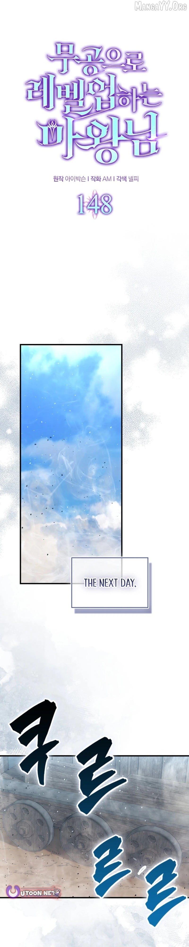 Read Demon Lord’s Martial Arts Ascension EN Manga Online
