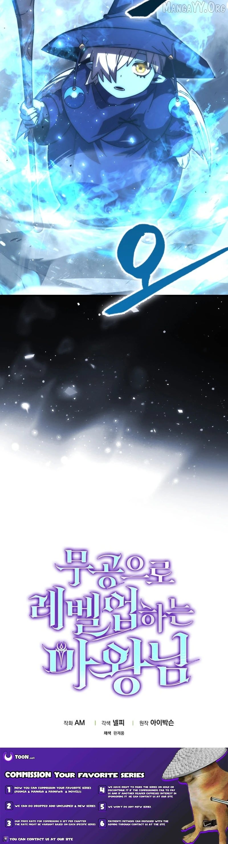 Read Demon Lord’s Martial Arts Ascension EN Manga Online