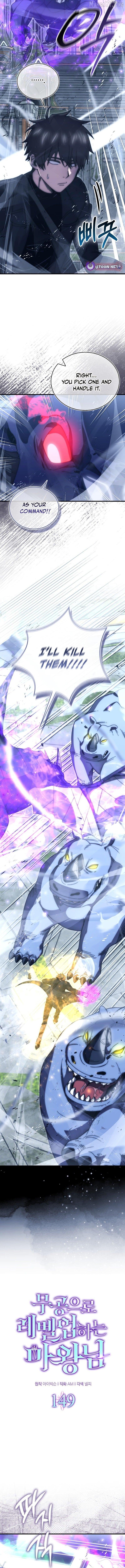 Read Demon Lord’s Martial Arts Ascension EN Manga Online
