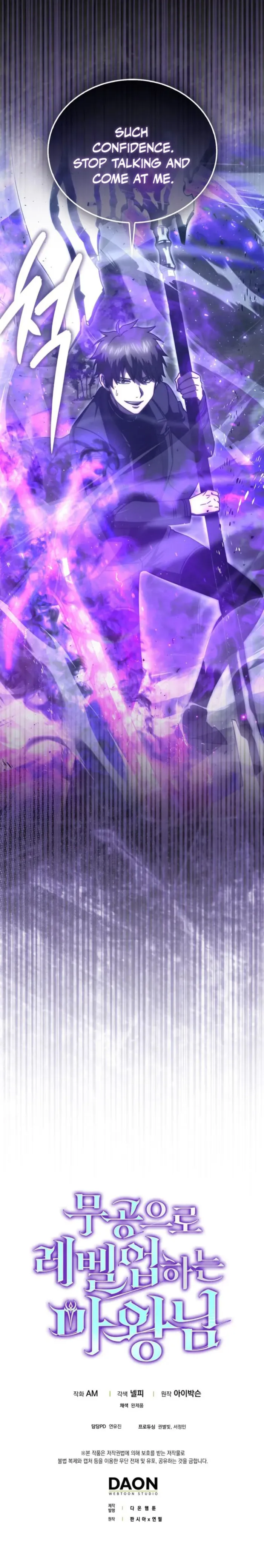 Read Demon Lord’s Martial Arts Ascension EN Manga Online