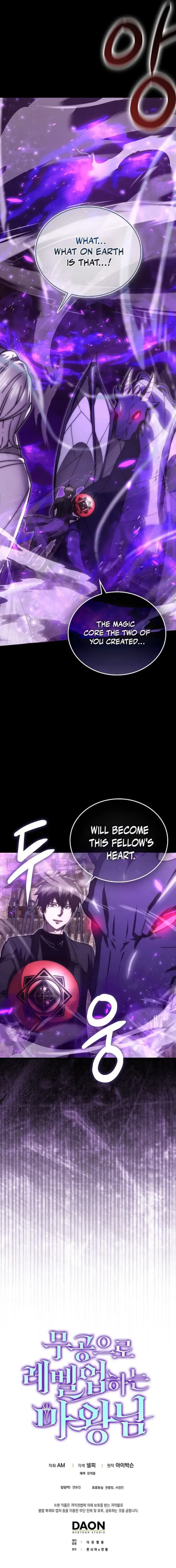 Read Demon Lord’s Martial Arts Ascension EN Manga Online