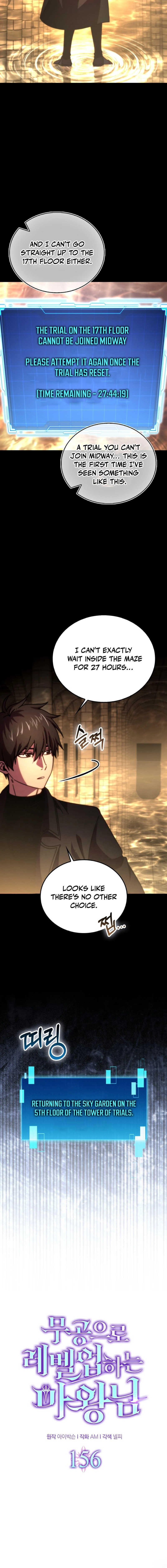 Read Demon Lord’s Martial Arts Ascension EN Manga Online