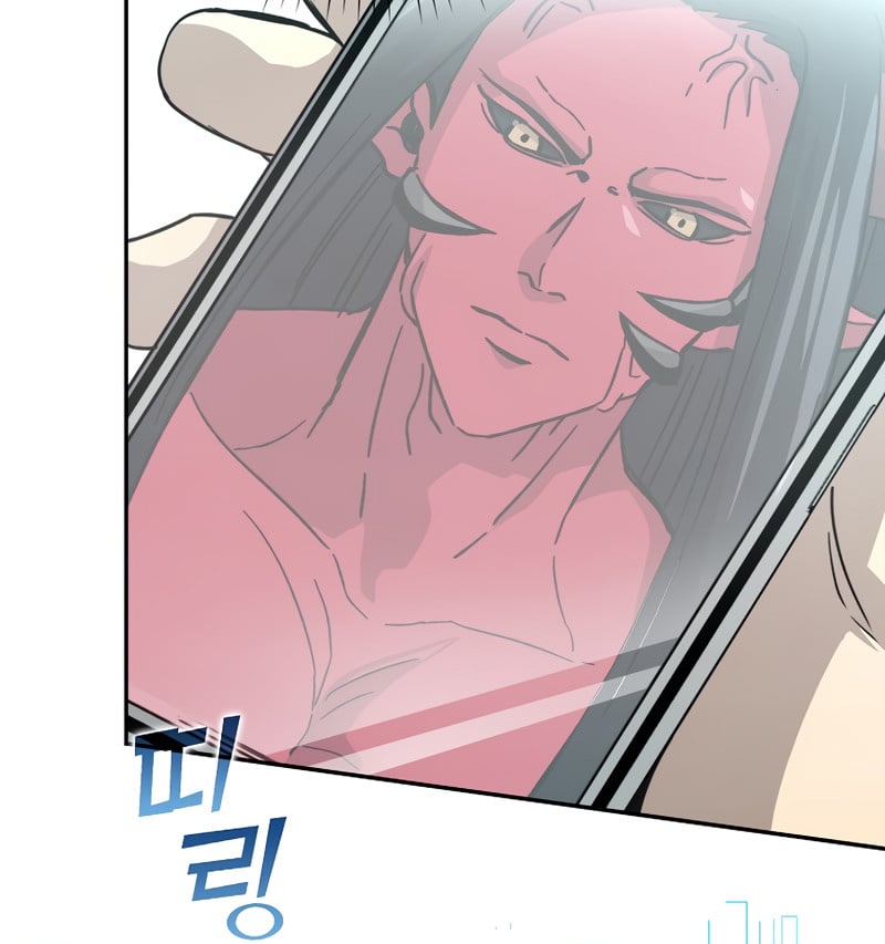 Read Demon Lord’s Martial Arts Ascension EN Manga Online