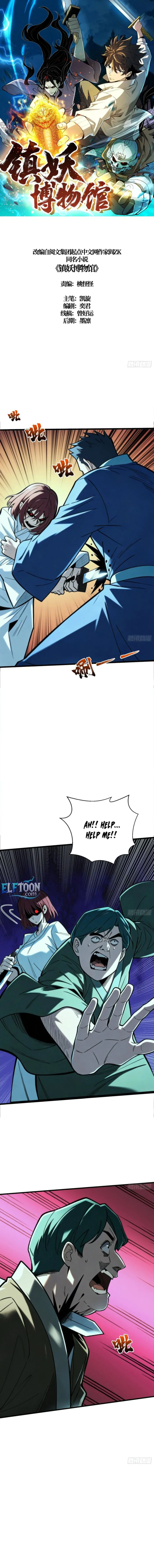 Read Demon Town Museum EN Manga Online