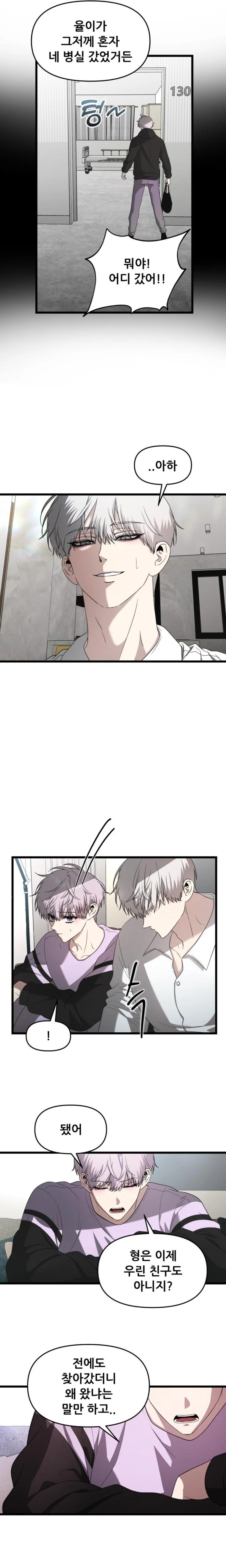 Read Dreaming Freedom EN Manga Online