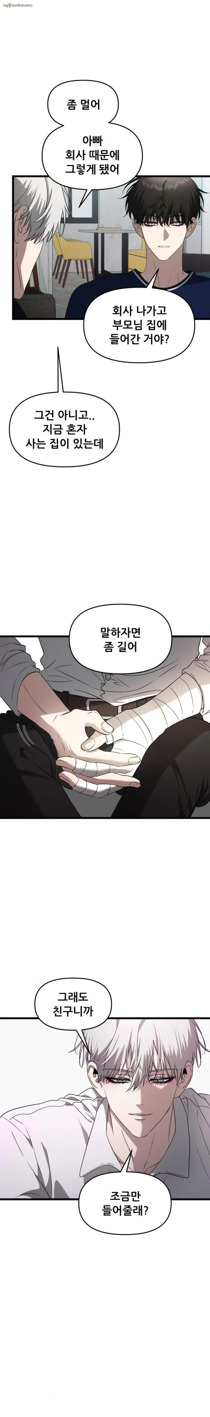 Read Dreaming Freedom EN Manga Online