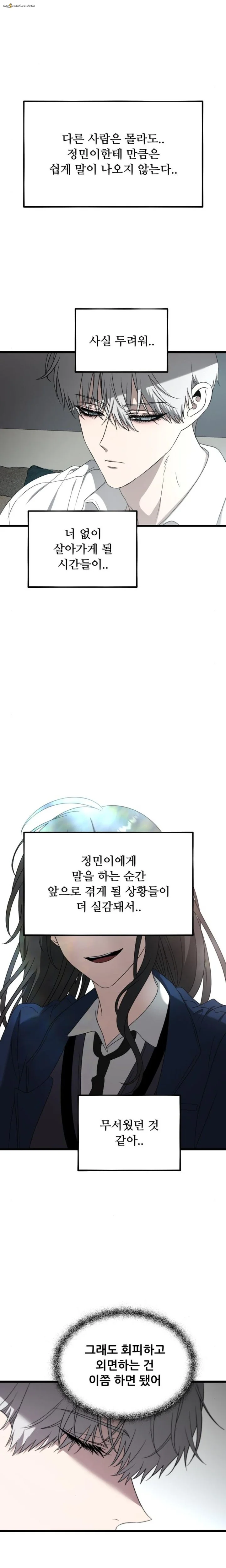 Read Dreaming Freedom EN Manga Online