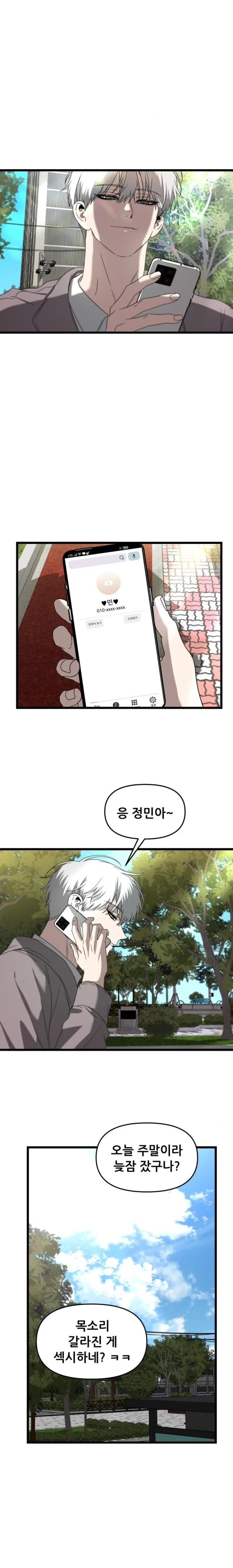 Read Dreaming Freedom EN Manga Online